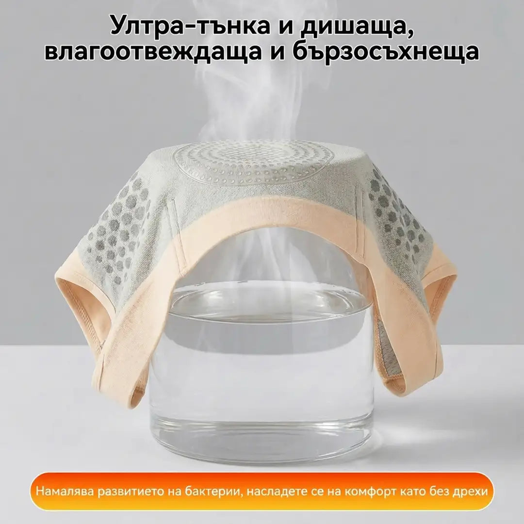 Официален марков магазин 🇧🇬  | ✔️AKYGO® 2026 Moringa × Berberine × NAD+ 6-в-1 микро-частици за оформяне на тялото и шорти за изгаряне на мазнини (за жени и мъже с подобрена подкрепа за мъжката жизненост)