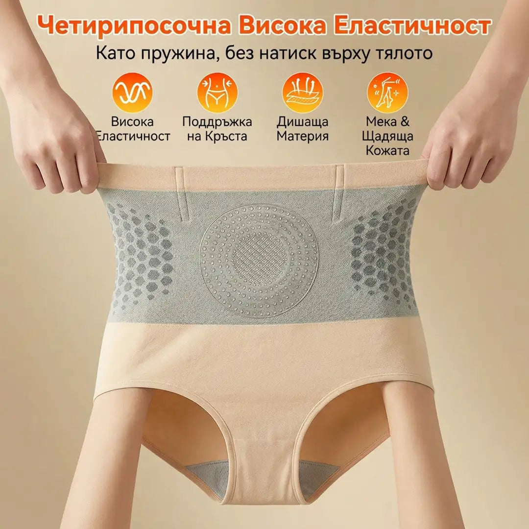 Официален марков магазин 🇧🇬  | ✔️AKYGO® 2026 Moringa × Berberine × NAD+ 6-в-1 микро-частици за оформяне на тялото и шорти за изгаряне на мазнини (за жени и мъже с подобрена подкрепа за мъжката жизненост)