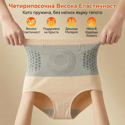 Официален марков магазин 🇧🇬  | ✔️AKYGO® 2026 Moringa × Berberine × NAD+ 6-в-1 микро-частици за оформяне на тялото и шорти за изгаряне на мазнини (за жени и мъже с подобрена подкрепа за мъжката жизненост)