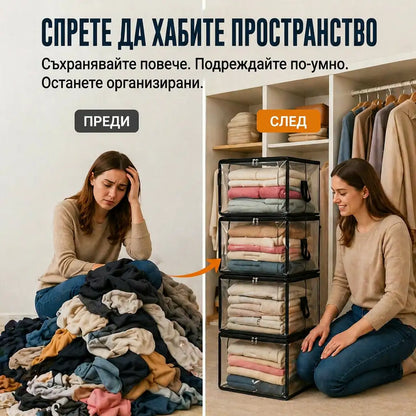 ПОСЛЕДЕН ДЕН - 🎁💞70% НАМАЛЕНИЕ ✨📦  WYVCK® Голяма здрава прозрачна пластмасова кутия за съхранение