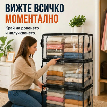 ПОСЛЕДЕН ДЕН - 🎁💞70% НАМАЛЕНИЕ ✨📦  WYVCK® Голяма здрава прозрачна пластмасова кутия за съхранение