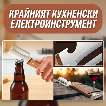 ПРОМОЦИЯ ЗА ДЕНЯ НА МАЙКАТА 💖  2 в 1 Белачка за зеленчуци от неръждаема стомана с дървена дръжка и отварачка💖