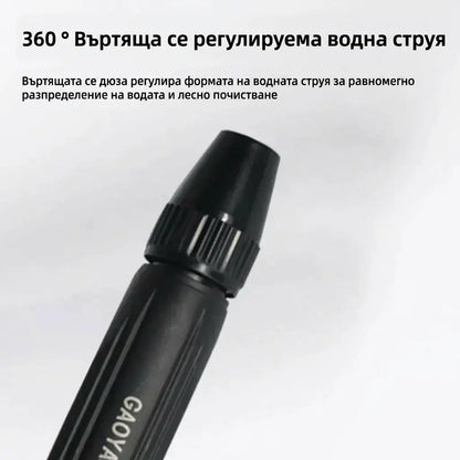 LAST DAY 50% OFF 🚗✨Belomontor®Powerful High-Pressure Home Car Wash & Garden Sprayer🏠