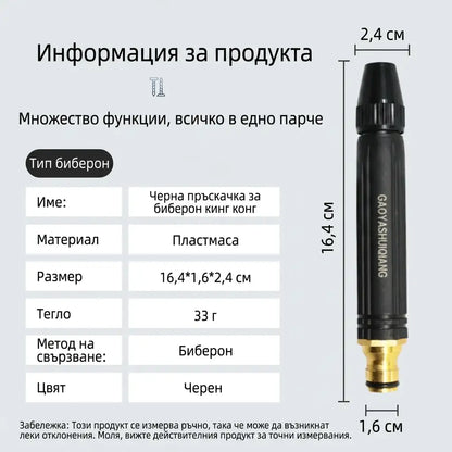 LAST DAY 50% OFF 🚗✨Belomontor®Powerful High-Pressure Home Car Wash & Garden Sprayer🏠